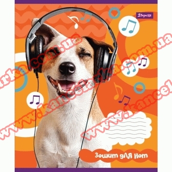 Нотний зошит А5, 12 аркушів, Pets in headphone, 764881, 1 Вересня 764881?>