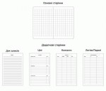Зошит А5/96арк. у клітинка, поліуретан, білий блок на гумці, 80гр/м2, А5-7109К Latte А5-7109К