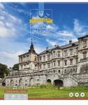 Учнівські зошити B5, 60 аркушів-лінійка, Школярик