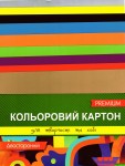 Набір двостороннього кольорового картону А4, 9аркушів, Апельсин КДК-А4-9