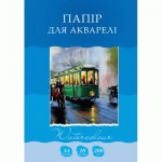 Папка для акварелі А4, 10 аркушів, БА-6, РЮКЗАЧОК БА-6