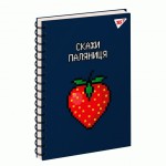 Тетрадь для записей YES А5/80л. одна спираль 'Orc give up!', 151731 151731