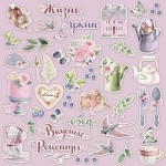 Набор бумажных висичок для скрапбукинга 'Delicious Recipes' 49шт. SM2700014 SM2700014
