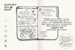 Книга для записей и зарисовок '10 простих кроків до мистецтва' (укр.) Doodle Book 175-9