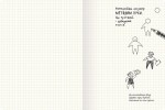 Книга для записів і замальовок '10 простих кроків до мистецтва' (укр.) Doodle Book 175-9