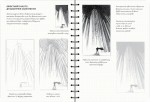 Скетчбук книга для записей и зарисовок 'Малюємо архітектуру' (укр.), базовый курс для рисования 229-9