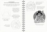 Скетчбук книга для записів і замальовок 'Скетчбук дизайнера', експрес курс для малювання