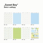 Набор дизайнерской бумаги одностороннего Sweet Boy, А4, 250 г / м2, 8арк.