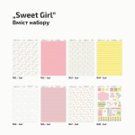 Набор дизайнерской бумаги одностороннего Sweet Girl, А4, 250 г / м2, 8арк.
