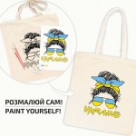 Набір екосумка-розмальовка, 'Ukraine', бавовна, 220г/м2, 38х42см, N0003602 ROSA TALENT N0003602