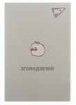 Блокнот YES А7/48 аркушів клітинка, клей., Small animal, 152100 152100