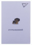 Блокнот YES А7/48 аркушів клітинка, клей., Small animal, 152100 152100