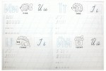 Прописи-помічники 'Пишемо букви', НП-1, РЮКЗАЧОК НП-1