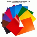 Картон кольоровий односторонній Yes 'Orange Line', 10 аркушів, А4, папка, 954895 954895