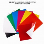 Набір кольорового картону та паперу 1Вересня 'Classic', 17 аркушів, А4, папка, 954902 954902