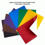 Набір кольорового картону та паперу 1Вересня 'Classic', 17 аркушів, А4, папка, 954902 954902