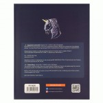 Щоденник шкільний YES інтегральний Magic, A5, 40 аркушів, 911625 911625