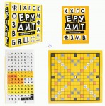 Настільна гра Strateg Ерудит українською мовою (30619) 30619