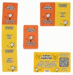 Настільна гра Strateg Королі відмазок (30945) 30945