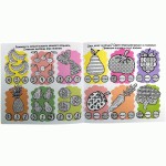 Видання для дозвілля  серія 'Розумна водна розмальовка' МІКС., РМ-93, Апельсин РМ-93