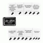 Настільна гра Strateg До Дна! (30971) 30971