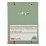 Папка для зошитів Yes картонна В5 'Miffy', 500256 500256