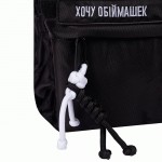 Рюкзак YES T-51 Emotions Black, 559628 559628