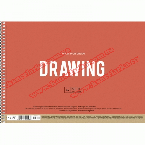 Альбом для малювання А4/30арк., 150г/м2 картон, MUSE'(36)