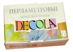 Набір акрилових фарб 'Decola' перламутр на 6 кольорів по 20мл.