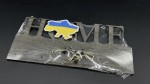 Ключниця з УФ-друком 'Home' 22х10см., KL-030 KL-030