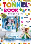 Набір для творчості 'Tunnel book' 'Frozen' 952990 952990