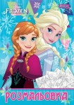 Розмальовка A4 12apкушів, 'Frozen ', 741715 741715