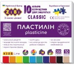 Пластилін CLASSIC 10 кольорів, KIDS line, 200гр, ZB.6232 ZB.6232
