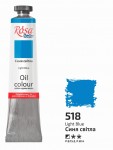 Фарба олійна ROSA Studio, Синя світла 518, 45мл 327518