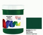 Краска гуашевая, Зеленая травяная, 925, 100мл, ROSA Studio 3230925