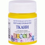Фарба акрилова для тканини DECOLA, Жовта перламутрова, 50мл 5228211
