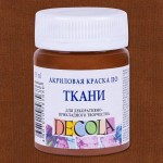 Фарба акрилова для тканини DECOLA, Коричнева, 50мл 4128419
