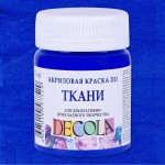 Фарба акрилова для тканини DECOLA, Ультрамарин, 50мл 4128511