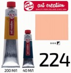 Фарба олійна ArtCreation, неаполітанська жовто-червона 224, 40мл, Royal Talens 224