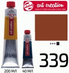 Краска масляная ArtCreation, Английская красная 339, 200мл, Royal Talens 339