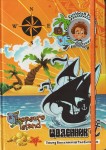 Дневник школьный, 3D обложка, Treasure Island, 48л. КВТ-1422 Мандарин КВТ-1422
