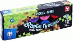 Фарби гуашеві 'Pixel One' 12 кольорів по 20 мл., 301221006-UA Школярик 301221006-UA