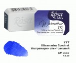 Краска акварельная, ультрамарин спектральный (777), 2,5мл, ROSA Gallery 777