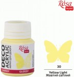 Краска акриловая для декора глянцевая, Желтая светлая, 20мл, Rosa Studio 21030