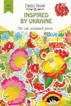 Набір паперових висічок для скрапбукінгу 'Inspired by UKRAINE', 63шт., FDSDC-04118 FDSDC-04118