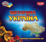 Гра настільна 'Вікторина Україна' (укр.), гофрокартон. Остапенко