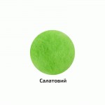 Шерсть для валяния кардочесана, Салатовый, 10г, Rosa Talent K501710