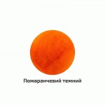 Шерсть для валяния кардочесана, Оранжевый темный, 10г, Rosa Talent K300710