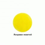 Вовна для валяння кардочесана, Жовтий яскравий, 10г, Rosa Talent K200310