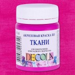 Фарба акрилова для тканини DECOLA, Фуксія, 50мл.